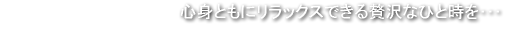 ゆうらトップ画像
